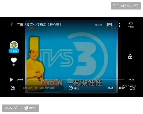 TVS3开心吧直播欢乐放送,精彩互动不容错过!